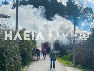 Ηλεία: Πυρκαγιά σε σπίτι στο Ανεμοχώρι- ...