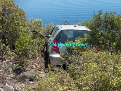 Το αυτοκίνητο στάθηκε στην άκρη του γκρε...