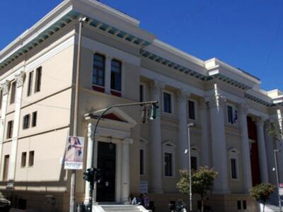 Σημαντική απόφαση του Διοικητικού Πρωτοδ...