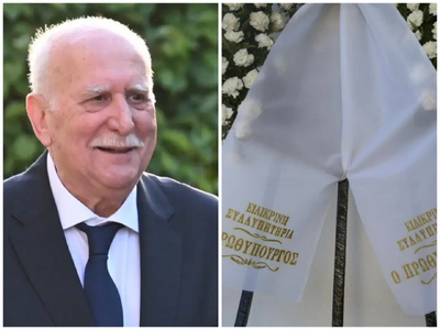 Γιώργος Παπαδάκης: Το τελευταίο αντίο στ...