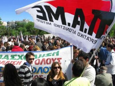 Τμήμα για τα υπερχρεωμένα νοικοκυριά δημ...