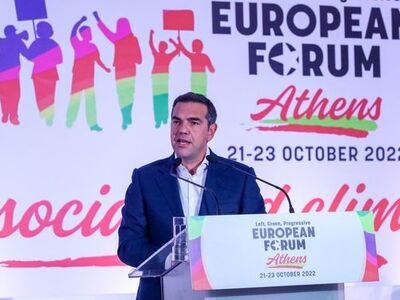 Τσίπρας: "Ανάγκη της Ευρώπης η συλλ...