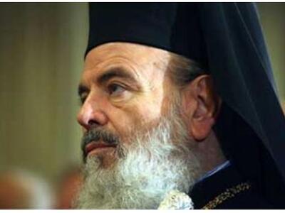 Εκδήλωση - αφιέρωμα στον Μακαριστό Χριστ...