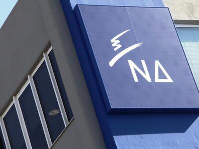 ΝΔ: Απερχόμενος πρωθυπουργός ο Τσίπρας