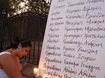 Ειρηνική εκδήλωση στη Λευκωσία