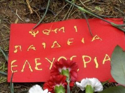 ΣΥΡΙΖΑ Αχαϊας: Συμμετοχή στις επετειακές...