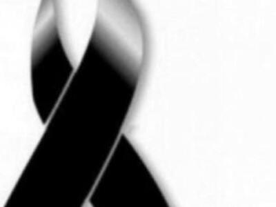 Έφυγαν από την ζωή και θα κηδευτούν την ...