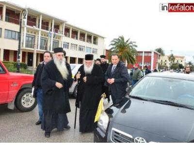 Το μήνυμα του Αρχιεπισκόπου στους Κεφαλο...