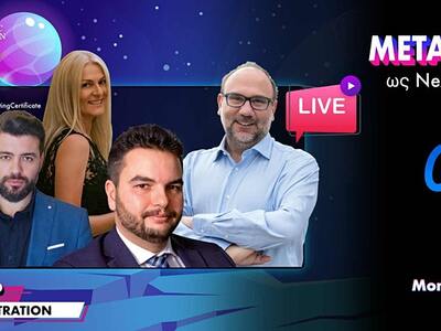 Δωρεάν online event για το Metaverse - Ό...