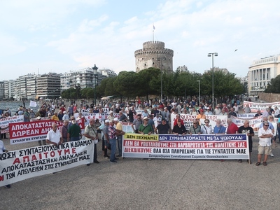 ΔΕΘ- Συλλαλητήριο: «Πρώτοι στην ακρίβεια...