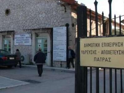 Πάτρα: Χωρίς νερό σήμερα το Άνω Καστρίτσ...