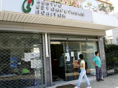 Καταβλήθηκε το επίδομα ενοικίου για το μ...