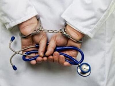 Συνελήφθη για φακελάκι ο διευθυντής της ...