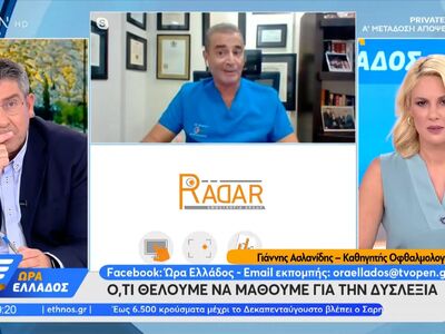 Ό,τι θέλουμε να μάθουμε για τη δυσλεξία