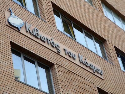 Κιβωτός του Κόσμου: Τα ακίνητα-«φιλέτα» ...