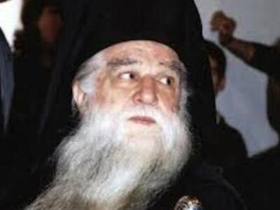 Aμβρόσιος για Βενιζέλο:Εδωσε 800.000 για...