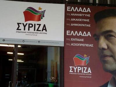 Πάτρα: Εγκαινιάζεται το εκλογικό κέντρο ...