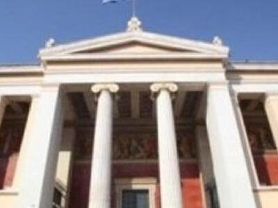 Κρίσιμη σύνοδος πρυτάνεων στην Ερέτρια