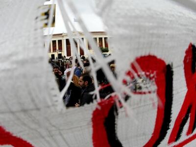 Αντιδράσεις φοιτητών και ενδοφοιτητικές ...