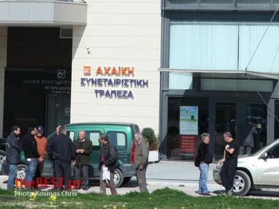 Στο πλευρό των εργαζομένων στη SOLAR, Αχ...