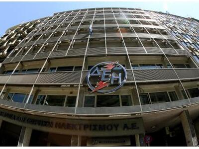 Επίθεση με μολότοφ στα γραφεία της ΔΕΗ
