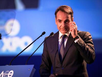 Σε εξέλιξη η ομιλία του Κυρ. Μητσοτάκη σ...