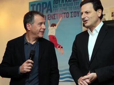 Και επίσημα μαζί «Ποτάμι» και Δράση - Στ...