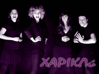 Πάτρα: Κωμικοτραγική ιστορία φαντασίας σ...