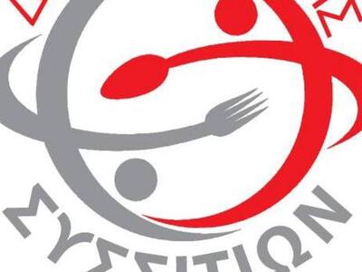 Πάτρα: Συγκέντρωση τροφίμων στην δομή πα...