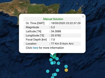 Νέος σεισμός στην Κρήτη
