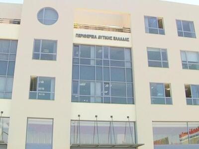 Οι θέσεις των Υπαλλήλων της Περιφέρειας ...