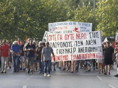 Θεσσαλονίκη: Ένταση μεταξύ ΜΑΤ και διαδη...
