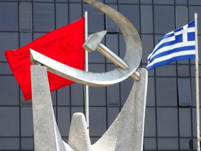 Βολές ΚΚΕ προς κυβέρνηση - ΣΥΡΙΖΑ για τι...