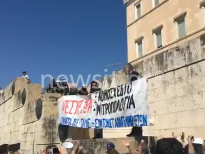 Ένταση έξω από τη Βουλή
