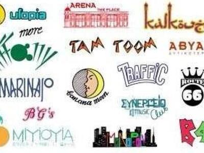 17 ιστορικά μπαρ της Πάτρας των eighties...