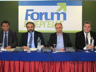 5ο Forum Ενέργειας: Εξαγγελίες και προτά...
