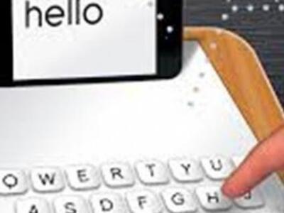 Δημιουργείστε ένα χάρτινο πληκτρολόγιο γ...