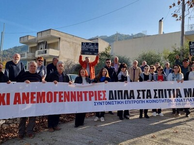Κινητοποίηση Συντονιστικής Επιτροπής Κοι...