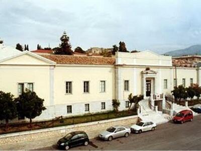 Αναβολή της εκδήλωσης "παρουσίαση π...