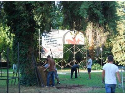 Πάτρα: Έτοιμος ο χώρος του 40ου Φεστιβάλ...