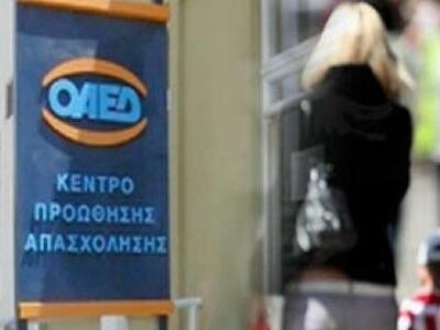 Οι τελικοί 27.948 "τυχεροί" τη...