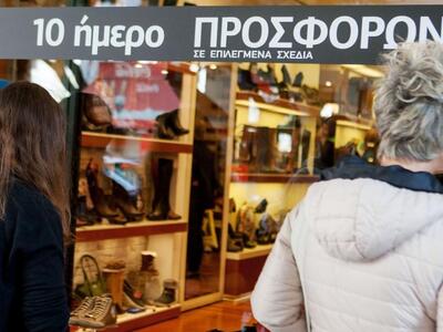 Πύργος: Άνοιξαν λίγα εμπορικά καταστήματ...