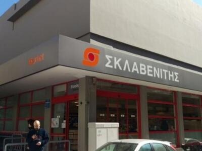 Το πρώτο κατάστημα Μαρινόπουλος που έγιν...