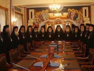 Εκκλησία της Ελλάδας: "Να εγκρίνουν...