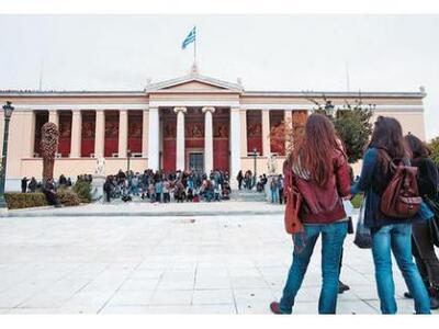 Τριήμερη απεργία στα πανεπιστήμια από το...