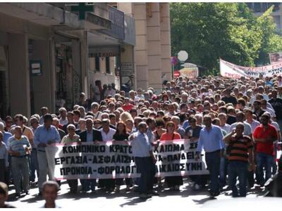 Πάτρα: Συλλαλητήριο συνταξιούχων σήμερα