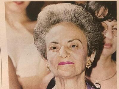 Έφυγε από τη ζωή η γνωστή πατρινή Βάσω Σοφή