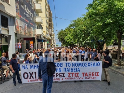 Πάτρα: Στις κάλπες τον Ιούνιο οι δάσκαλο...
