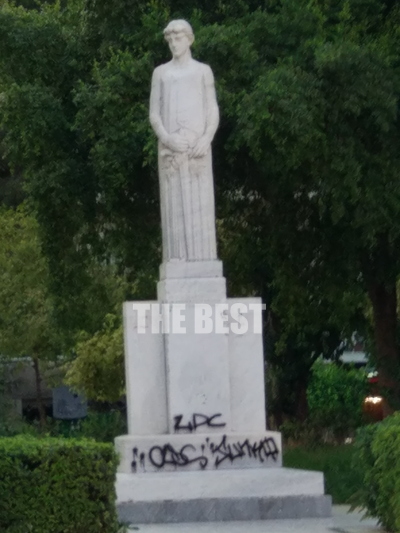 Διάφορες υπογραφές στη βάση του (2/9/2018)