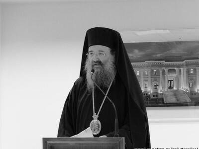 Μητροπολίτης Χρυσόστομος: Μόνο η πίστη σ...